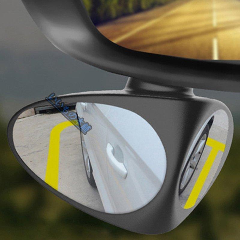新品 リアビューミラー 車 カーブ ラインド アングル ワイド 360度回転 安全 駐車 調整可能 凸面 左または右 Favobe9 Favourites 通販 Yahoo ショッピング