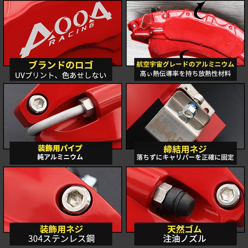 トヨタ（TOYOTA） ハリアー80系後期キャリパーカバー HARRIER 金属製