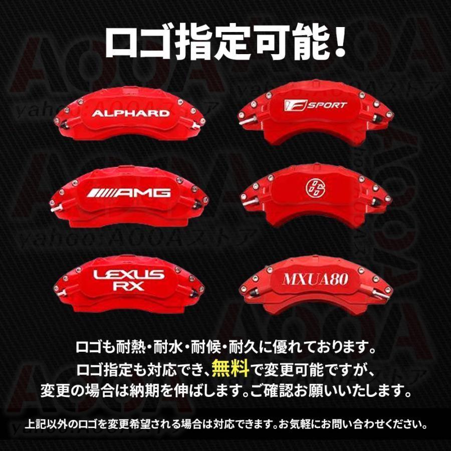 AOOA RACING トヨタランクル プラド用 アルミキャリパーカバー ランドクルーザー ランドクルーザープラド150系 09-22年