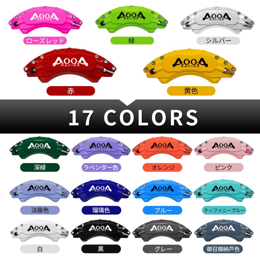 トヨタ（TOYOTA） トヨタヴオクシー70系80系 キャリパーカバー VOXY