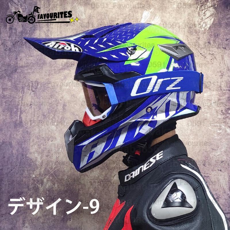 オフロードヘルメット ゴーグル付き バイクヘルメット OFF DOT L M XXL