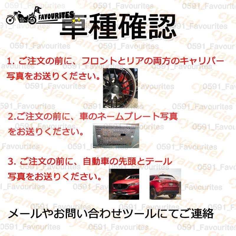 LEXUS NXレクサスNX10系 キャリパーカバー 金属製カバー 専用設計 ホイール内部カバー 保護 保証3年 日本語説明書 4個セット｜0591｜20