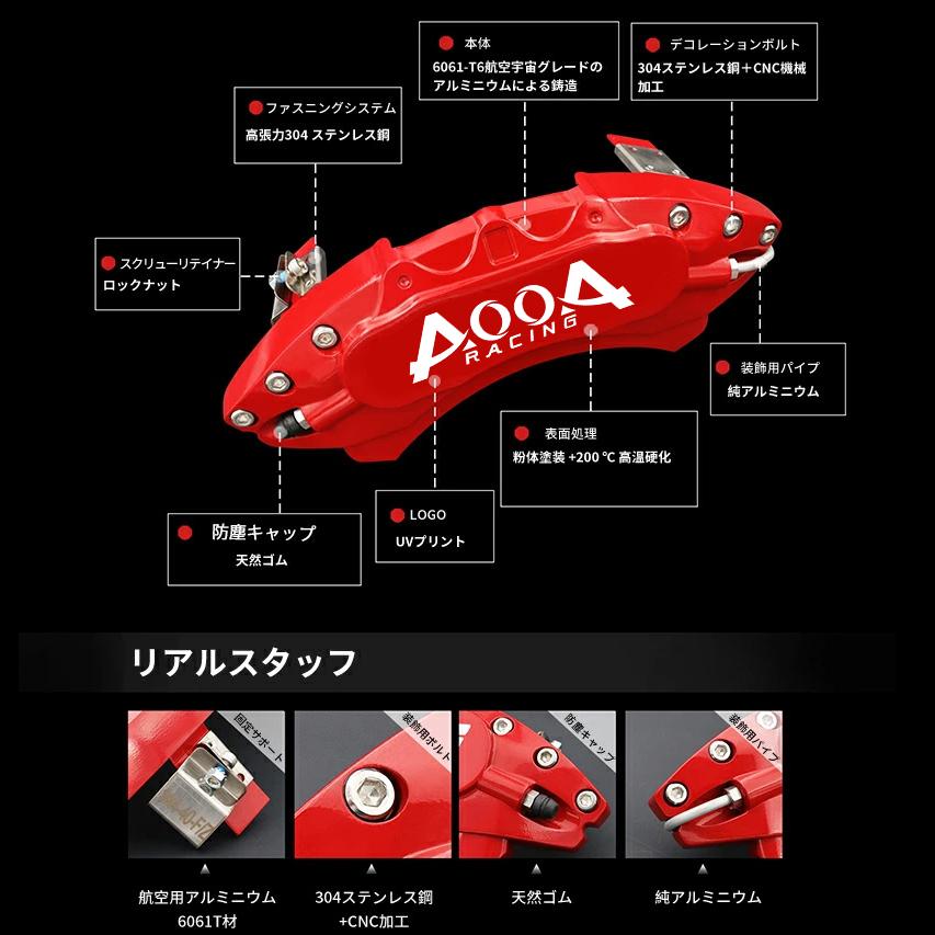 レクサス レクサス車 CT200h用 AOOAキャリパーカバー LEXUS CT10