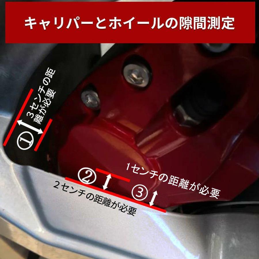 【中古】レクサスCT200h用 AOOAキャリパーカバー 4個　日本語説明書 レクサス レクサス車 CT200h用 AOOAキャリパーカバー LEXUS CT10