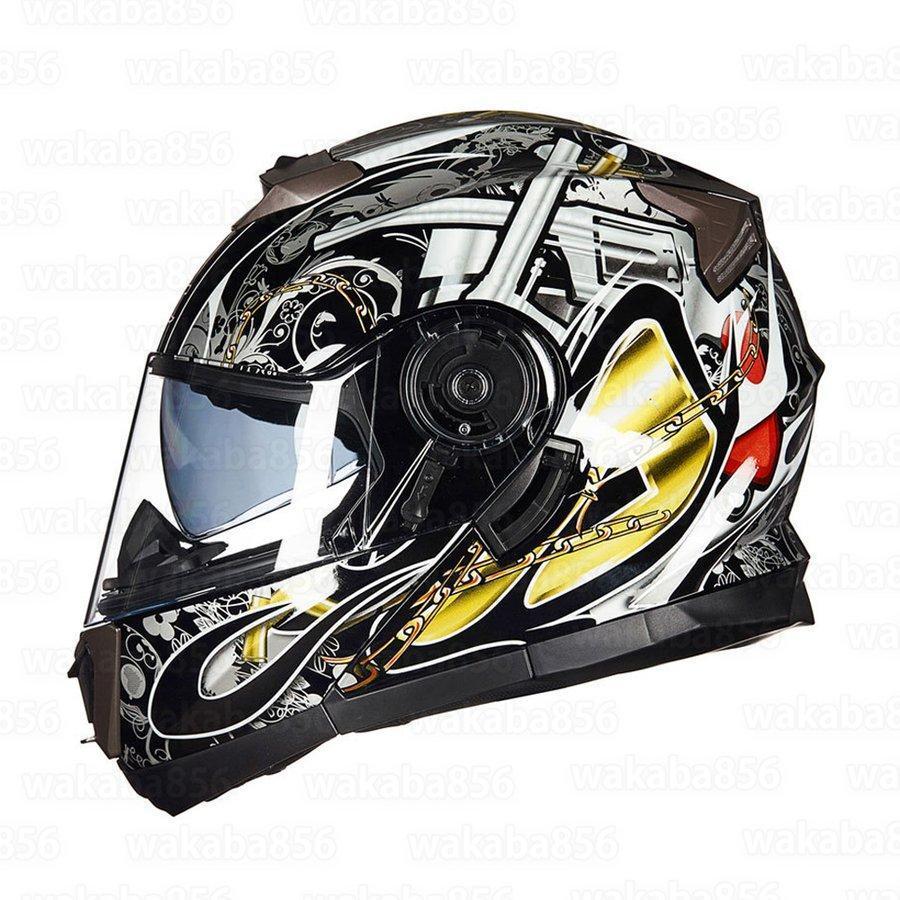 67％以上節約 フルフェイスヘルメット システムヘルメット バイク用品