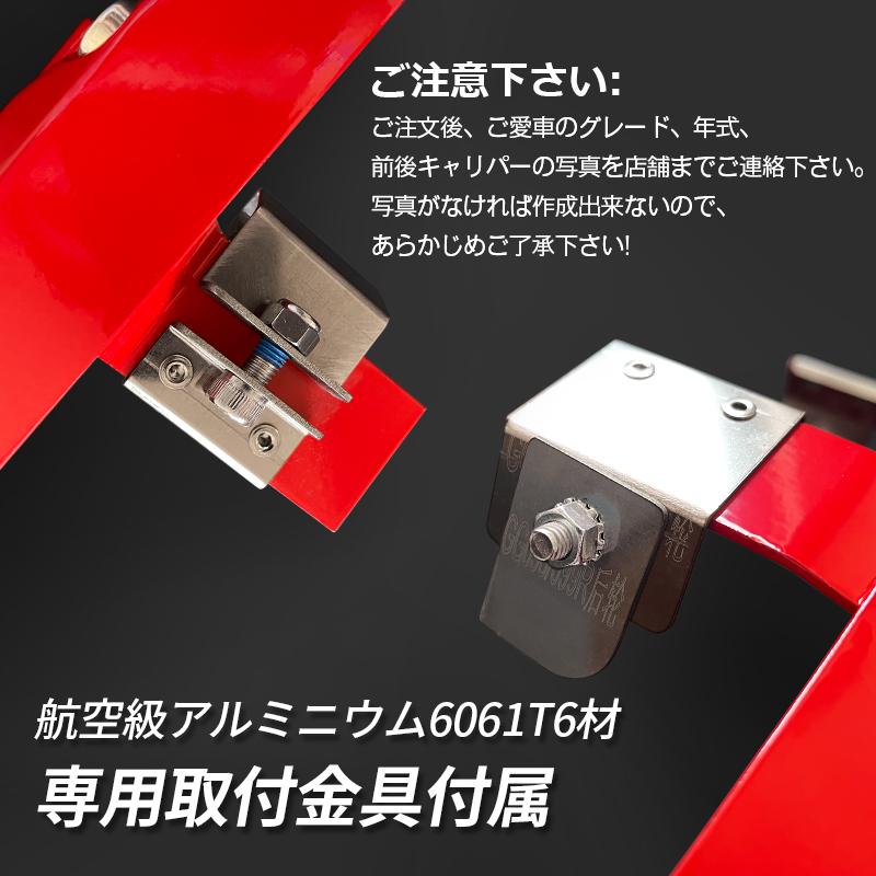 レクサス LSシリーズ 50系 キャリパーカバー 簡単取付 17-22年