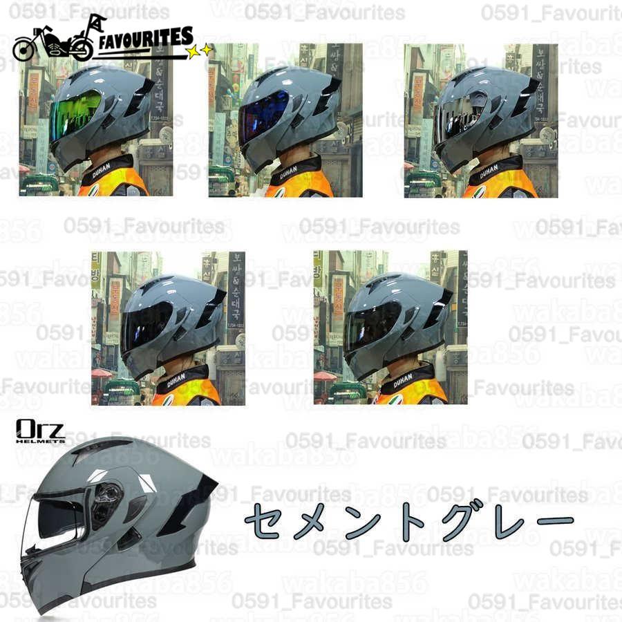 83%OFF!】 フルフェイスヘルメット システムヘルメット バイク用品