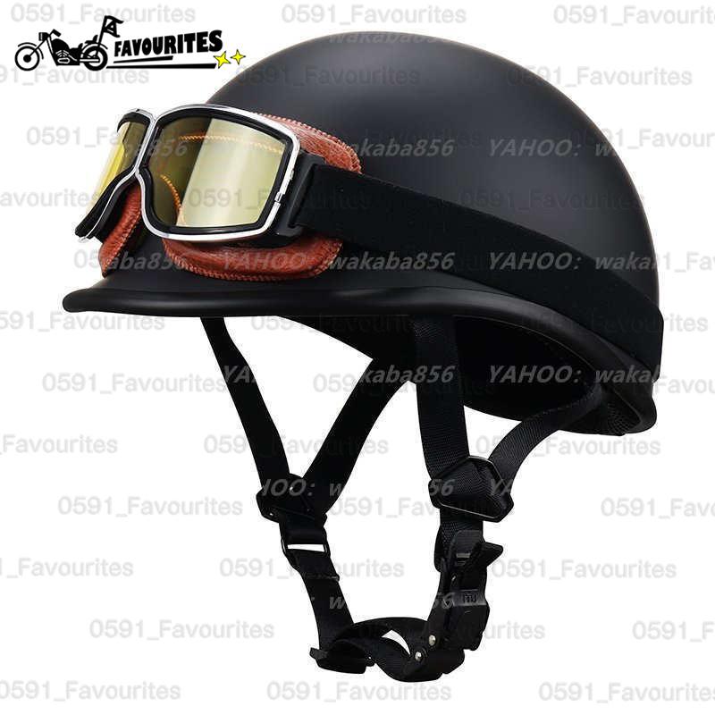 クラシックレトロハーレー バイク用ヘルメット ジョッキー 半キャップ