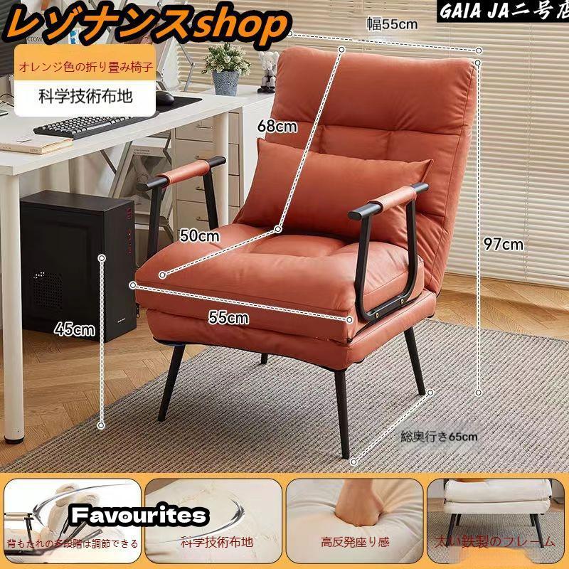 ソファベッド おしゃれ コンパクト 1人用 一人掛け ソファーベッド ソファベット 座椅子 ひじ掛け 肘付き 折りたたみベッド 家具 北欧リビングリクライニング_10