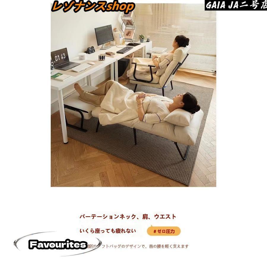 ソファベッド おしゃれ コンパクト 1人用 一人掛け ソファーベッド ソファベット 座椅子 ひじ掛け 肘付き 折りたたみベッド 家具 北欧リビングリクライニング_13