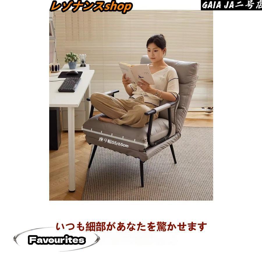 ソファベッド おしゃれ コンパクト 1人用 一人掛け ソファーベッド ソファベット 座椅子 ひじ掛け 肘付き 折りたたみベッド 家具 北欧リビングリクライニング_14