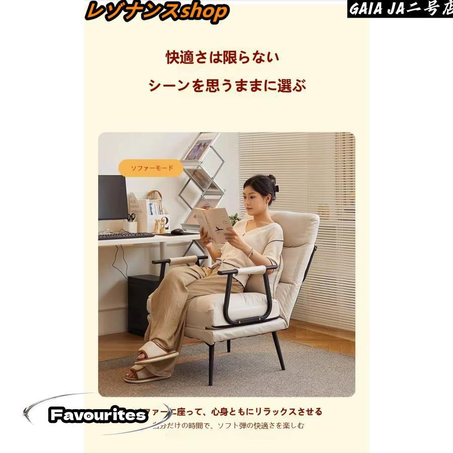 ソファベッド おしゃれ コンパクト 1人用 一人掛け ソファーベッド ソファベット 座椅子 ひじ掛け 肘付き 折りたたみベッド 家具 北欧リビングリクライニング_15
