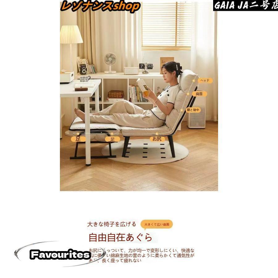 ソファベッド おしゃれ コンパクト 1人用 一人掛け ソファーベッド ソファベット 座椅子 ひじ掛け 肘付き 折りたたみベッド 家具 北欧リビングリクライニング_16