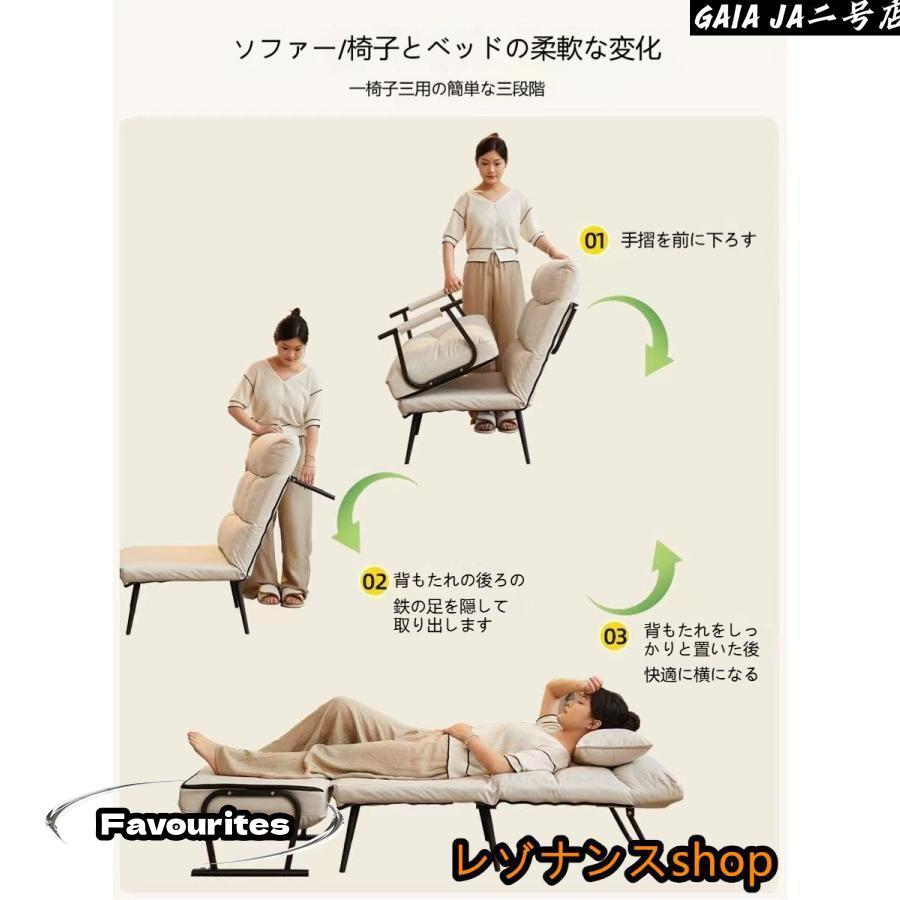 ソファベッド おしゃれ コンパクト 1人用 一人掛け ソファーベッド ソファベット 座椅子 ひじ掛け 肘付き 折りたたみベッド 家具 北欧リビングリクライニング_17