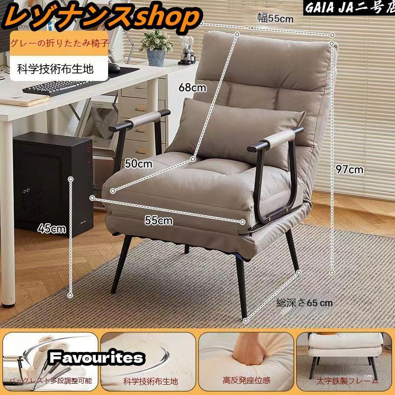 ソファベッド おしゃれ コンパクト 1人用 一人掛け ソファーベッド ソファベット 座椅子 ひじ掛け 肘付き 折りたたみベッド 家具 北欧リビングリクライニング_1
