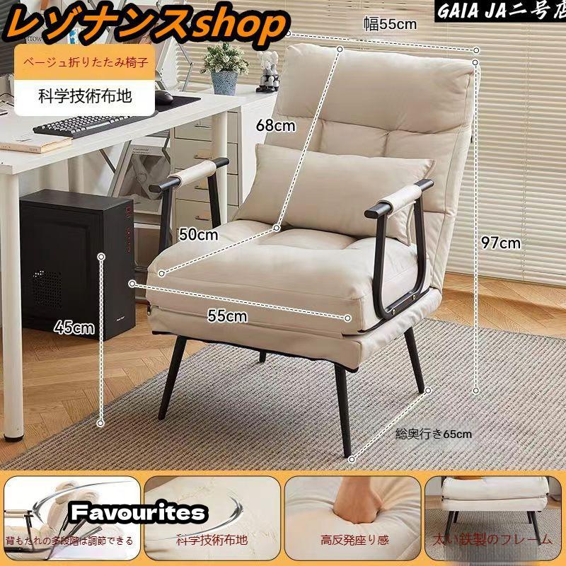 ソファベッド おしゃれ コンパクト 1人用 一人掛け ソファーベッド ソファベット 座椅子 ひじ掛け 肘付き 折りたたみベッド 家具 北欧リビングリクライニング_3