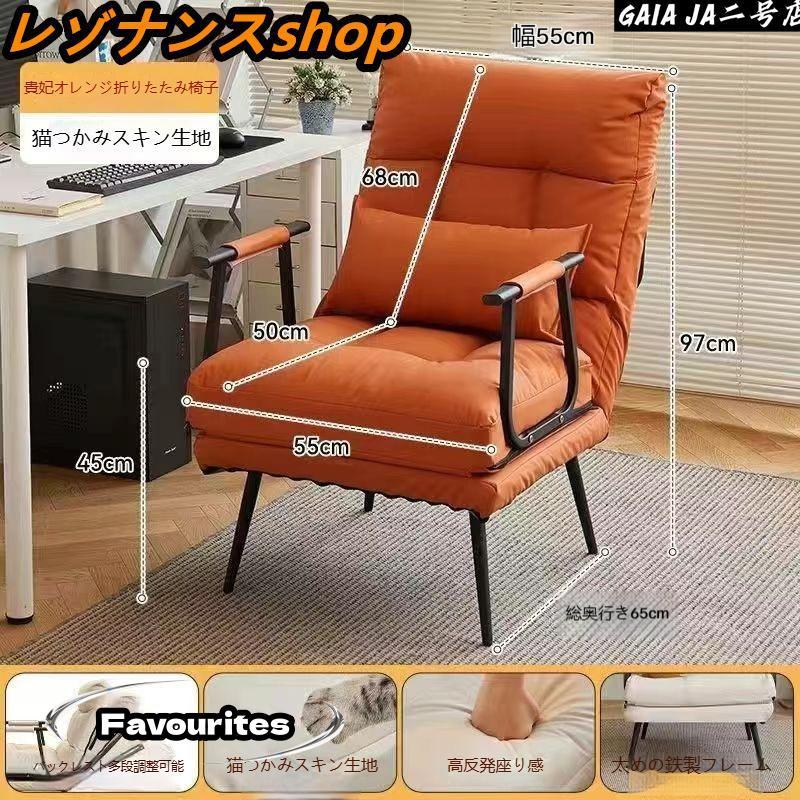 ソファベッド おしゃれ コンパクト 1人用 一人掛け ソファーベッド ソファベット 座椅子 ひじ掛け 肘付き 折りたたみベッド 家具 北欧リビングリクライニング_4