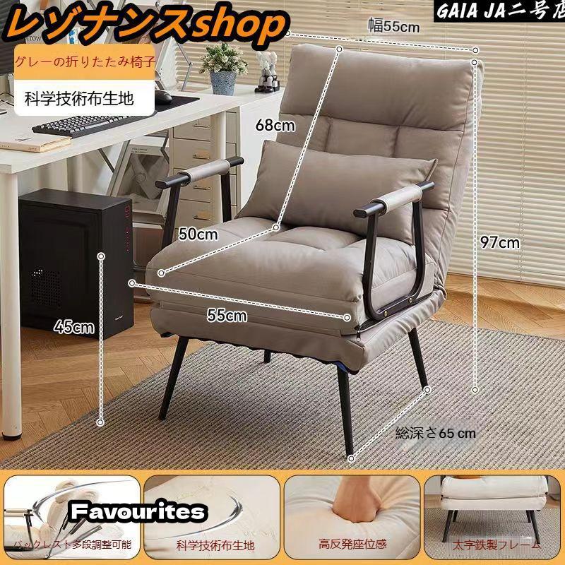 ソファベッド おしゃれ コンパクト 1人用 一人掛け ソファーベッド ソファベット 座椅子 ひじ掛け 肘付き 折りたたみベッド 家具 北欧リビングリクライニング_7
