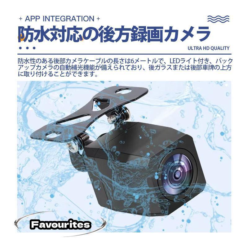 ドライブレコーダー 配線不要 高画質 ドラレコ 360度 2カメラ HD1080P