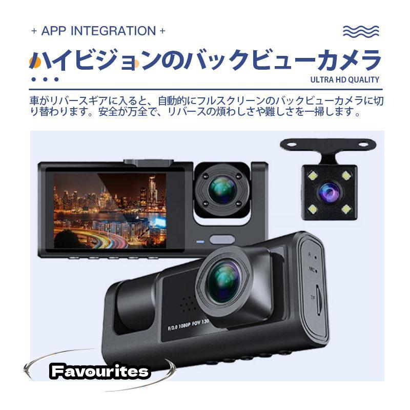 ドライブレコーダー 配線不要 高画質 ドラレコ 360度 2カメラ HD1080P