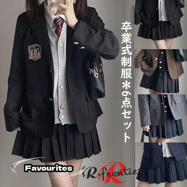 卒業式 スーツ 女の子 160 卒服 小学生 韓国 制服 なんちゃって制服