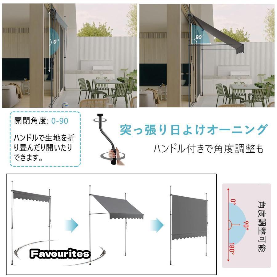 オーニング オーニングテント 幅 150/200/250/300/350cm 伸縮タイプ 日