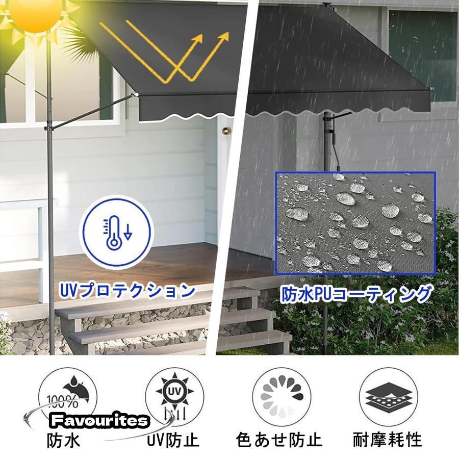 オーニング オーニングテント 幅 150/200/250/300/350cm 伸縮タイプ 日