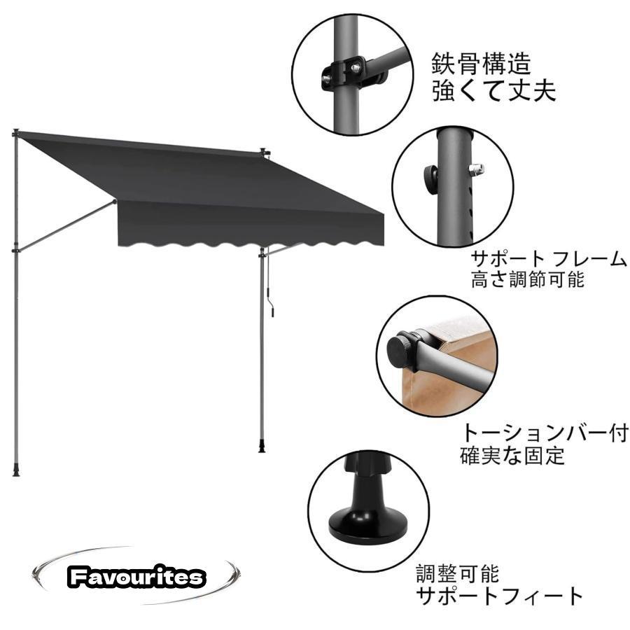 オーニング オーニングテント 幅 150/200/250/300/350cm 伸縮タイプ 日