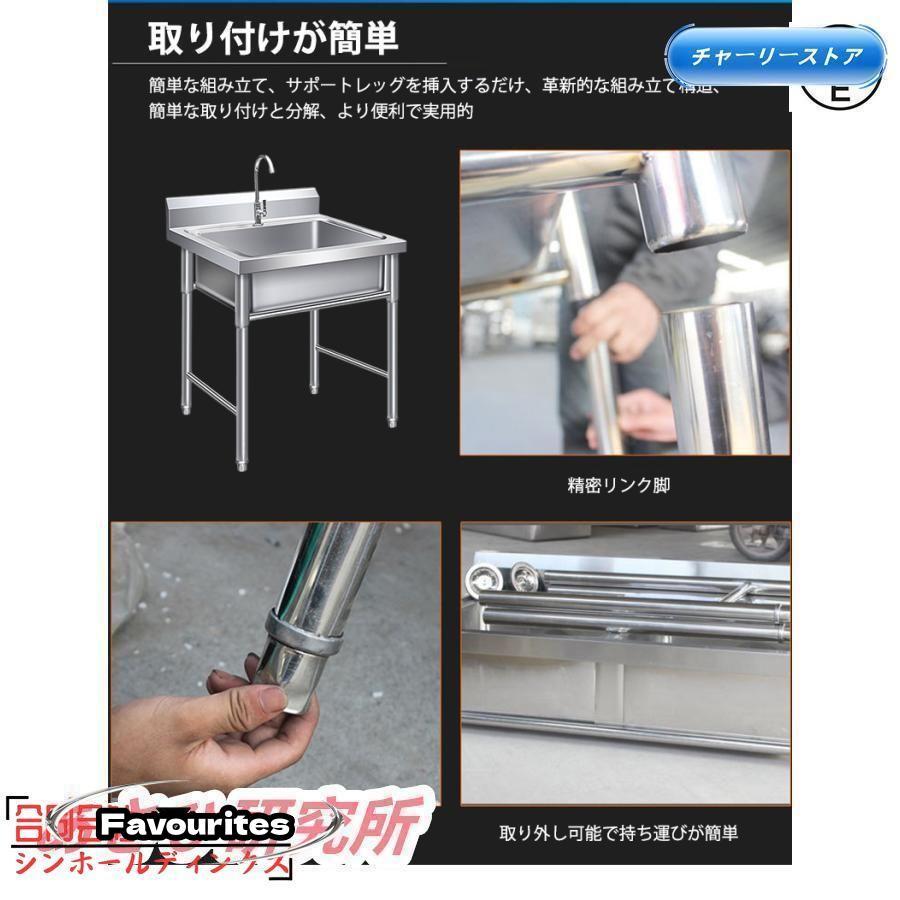 流し台 洗面台 シンク キッチン ステンレス 深型 ガーデンシンク 屋外