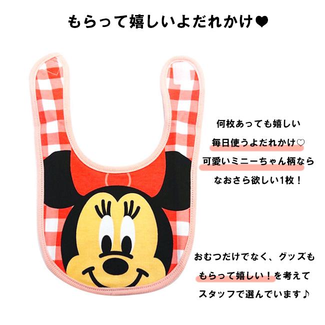 出産祝い　ディズニー おむつケーキ パペット ミニー オムツケーキ　女の子 | Disney | 03