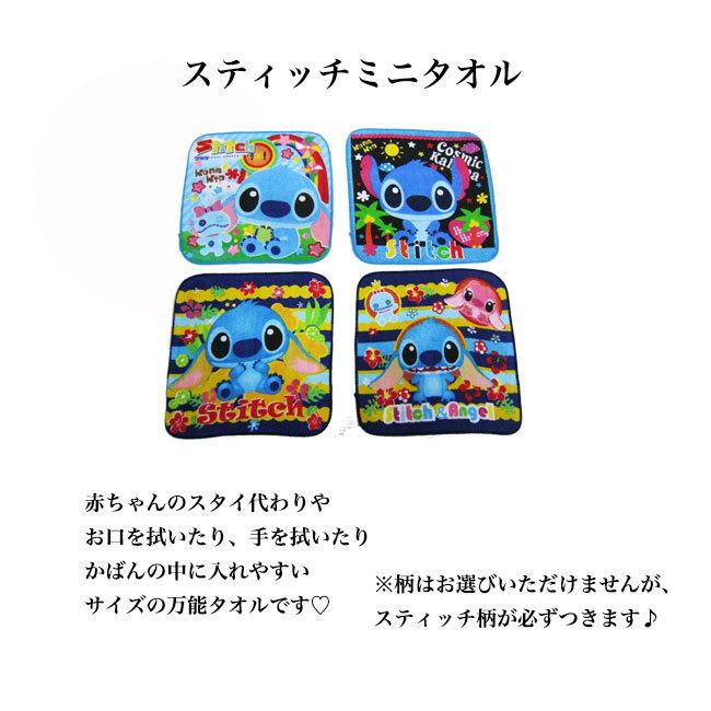 ディズニー ２段 おむつケーキ ラブリースティッチ 男の子 出産祝い オムツケーキ 送料無料 おむつケーキcollection 通販 Yahoo ショッピング