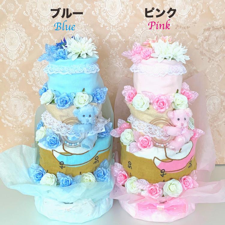 おむつケーキ 男の子 女の子 日本製 オムツケーキ パンパース ムーニー ガーゼ 豪華 高級 オーガニック おむつケーキ ZY1489803411(13000円)