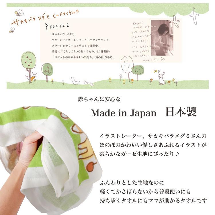 おむつケーキ 男の子 女の子 日本製 オムツケーキ パンパース ムーニー ガーゼ 豪華 高級 オーガニック おむつケーキ ZY1489803411(13000円)