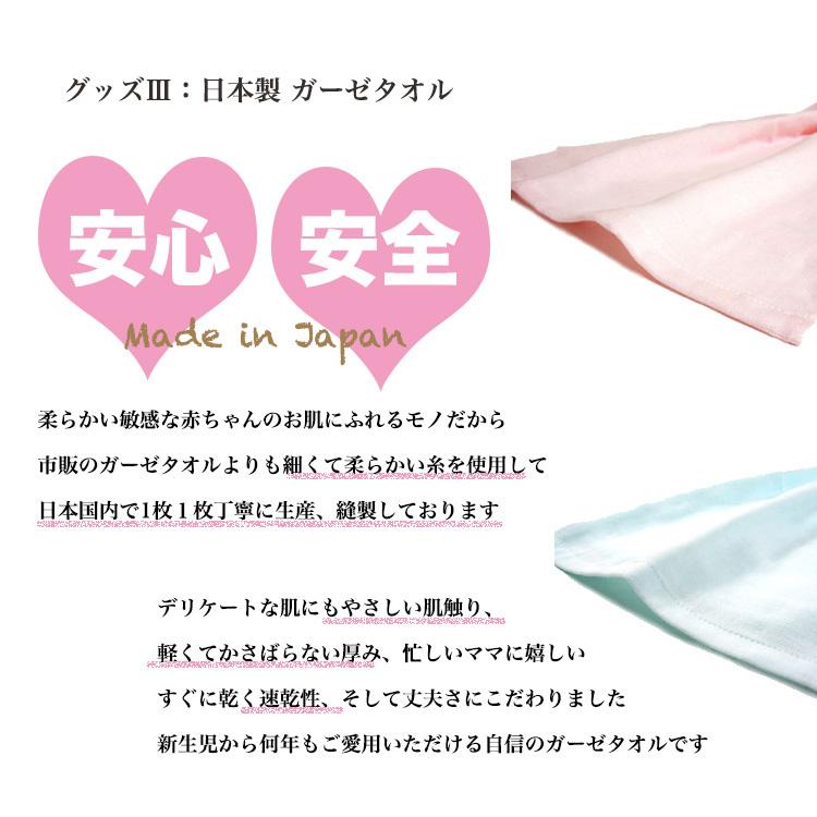 おむつケーキ 男の子 女の子 日本製 オムツケーキ パンパース ムーニー ガーゼ 豪華 高級 オーガニック おむつケーキ ZY1489803411(13000円)