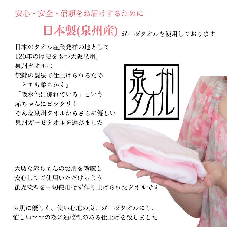 おむつケーキ 男の子 女の子 日本製 オムツケーキ パンパース ムーニー ガーゼ 豪華 高級 オーガニック おむつケーキ ZY1489803411(13000円)