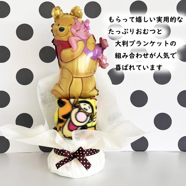 プーさん 出産祝い　ディズニー オムツケーキ おむつケーキ バルーン くまのプーさん 男の子 女の子 ギフト クリスマス |  | 05