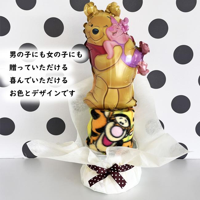 プーさん 出産祝い　ディズニー オムツケーキ おむつケーキ バルーン くまのプーさん 男の子 女の子 ギフト クリスマス |  | 02