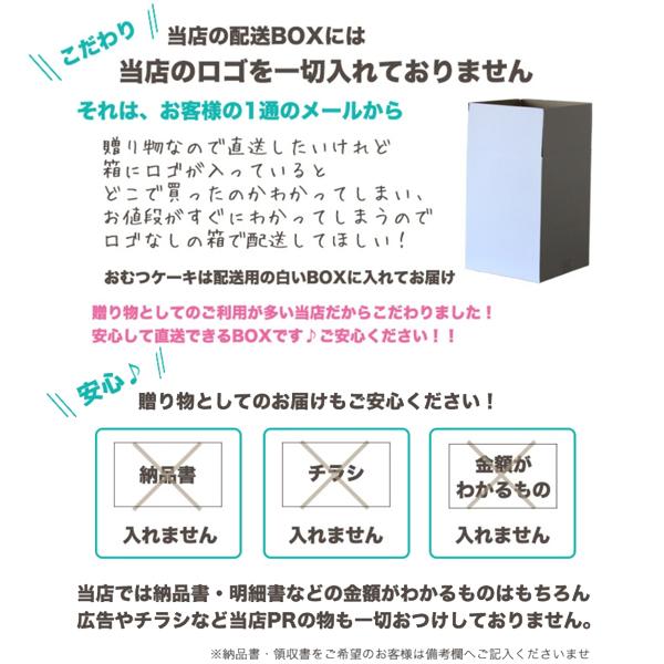 プーさん 出産祝い　ディズニー オムツケーキ おむつケーキ バルーン くまのプーさん 男の子 女の子 ギフト クリスマス |  | 09