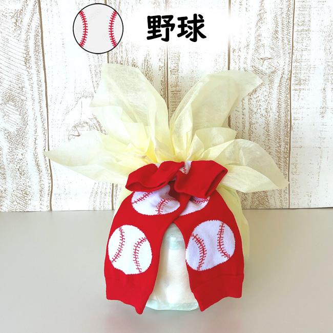出産祝い 男の子 女の子 スポーツ好きなパパママに喜ばれるスポーツ 