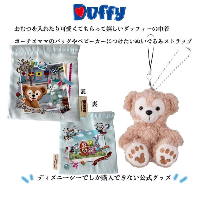 Disney おむつケーキ ダッフィー シェリーメイ ディズニー 出産 Disney おむつケーキ ダッフィー シェリーメイ ディズニー 出産
