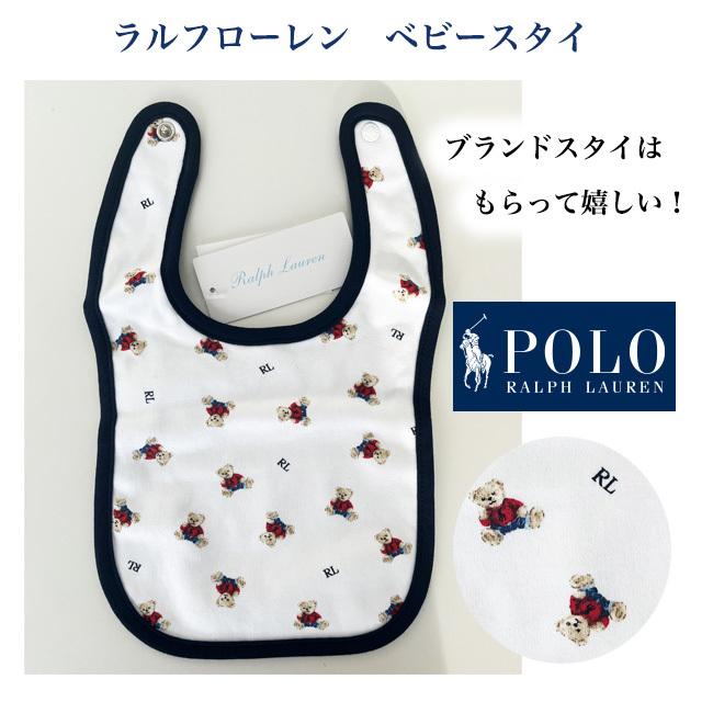 RALPH LAUREN HOME（ラルフ ローレン ホーム） おむつケーキ 男の子 