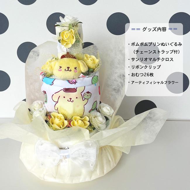 ポムポムプリン[公式] on Twtter | ポムポムプリン, ポムポム