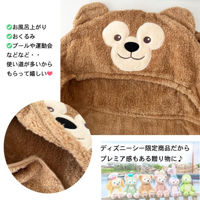 おむつケーキ ダッフィー ディズニー 出産祝い ディズニーシー限定商品 オムツケーキ クリスマス 節句 100日祝い 男の子 おむつケーキcollection 通販 Yahoo ショッピング