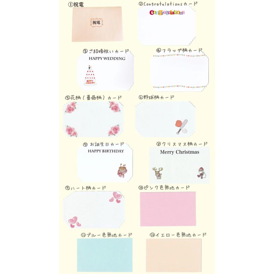 電報 ディズニー 祝電 結婚祝い 結婚式 ダッフィー シェリーメイ