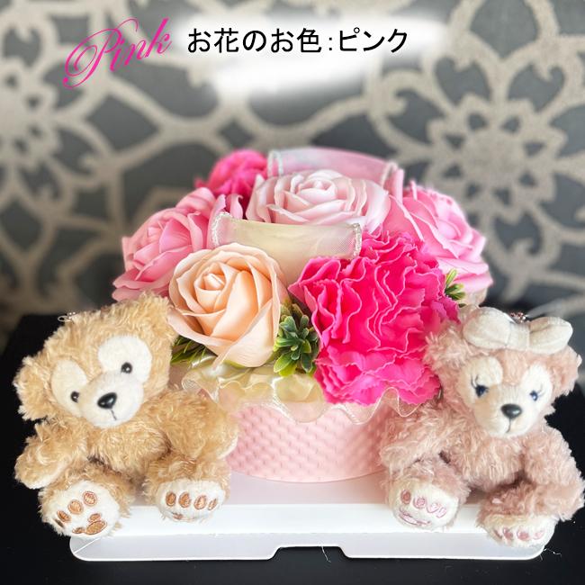 電報 ディズニー 祝電 結婚祝い 結婚式 ダッフィー シェリーメイ