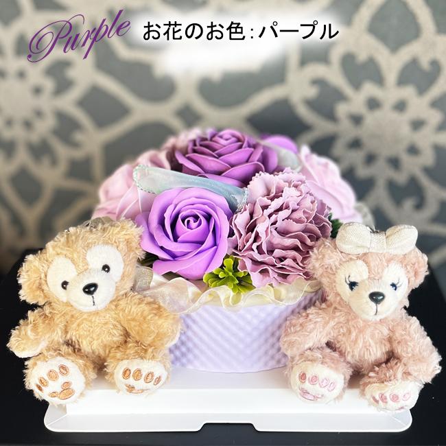 電報 ディズニー 祝電 結婚祝い 結婚式 ダッフィー シェリーメイ