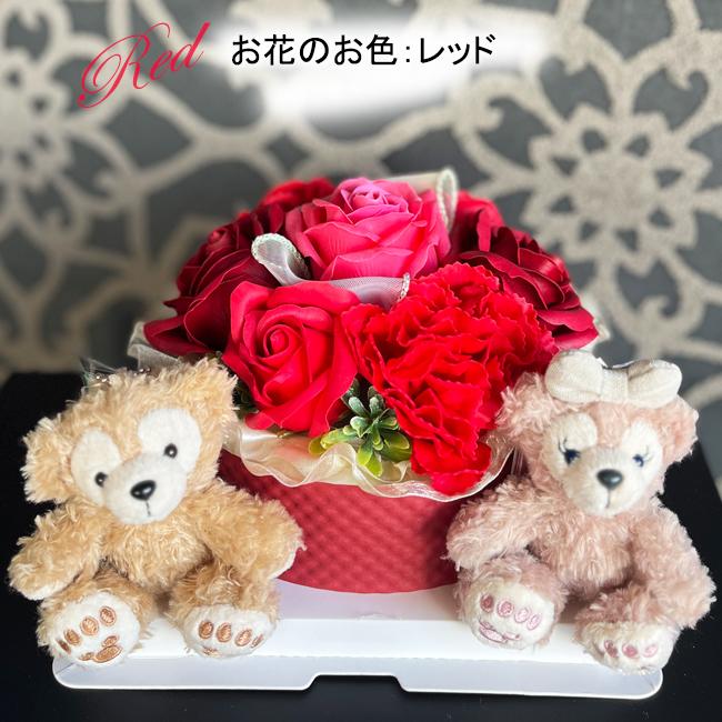 電報 ディズニー 祝電 結婚祝い 結婚式 ダッフィー シェリーメイ