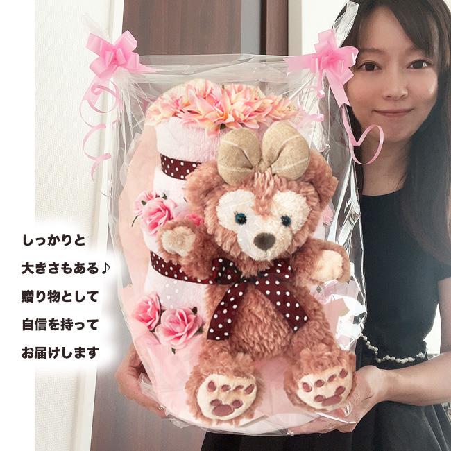 Disney（ディズニー） おむつケーキ ダッフィー シェリーメイ パペット