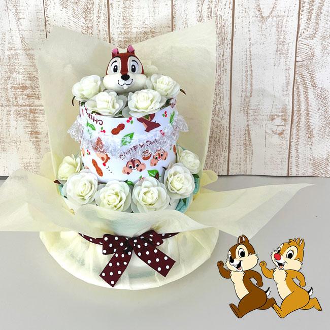 ディズニー チップとデール ２段おむつケーキ　チップ　デール　りす 出産祝い 100日祝い 男の子 女の子 お花 | Disney | 01