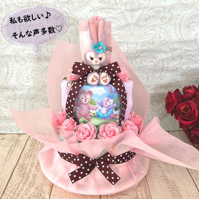 おむつケーキ ステラルー ディズニー 出産祝い オムツケーキ 人気 女の子 かわいい 花 誕生日 クリスマス ひなまつり_2